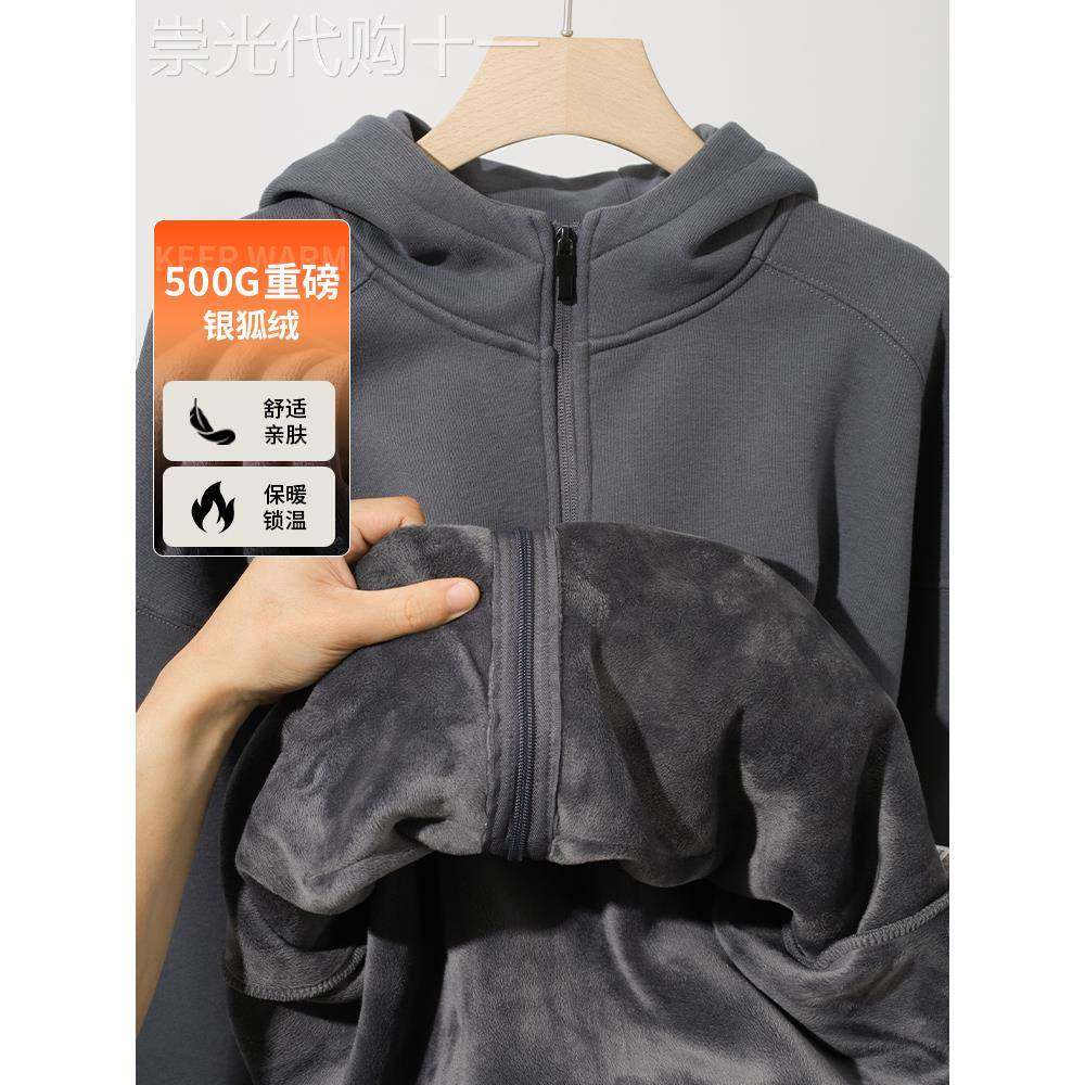 冬季重磅银狐绒连帽开衫长袖卫衣男外套2025针织加绒加厚保暖上衣