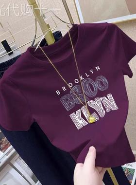 欧货紫色正肩短袖T恤女2025夏季新款修身显瘦印花短款多巴胺上衣