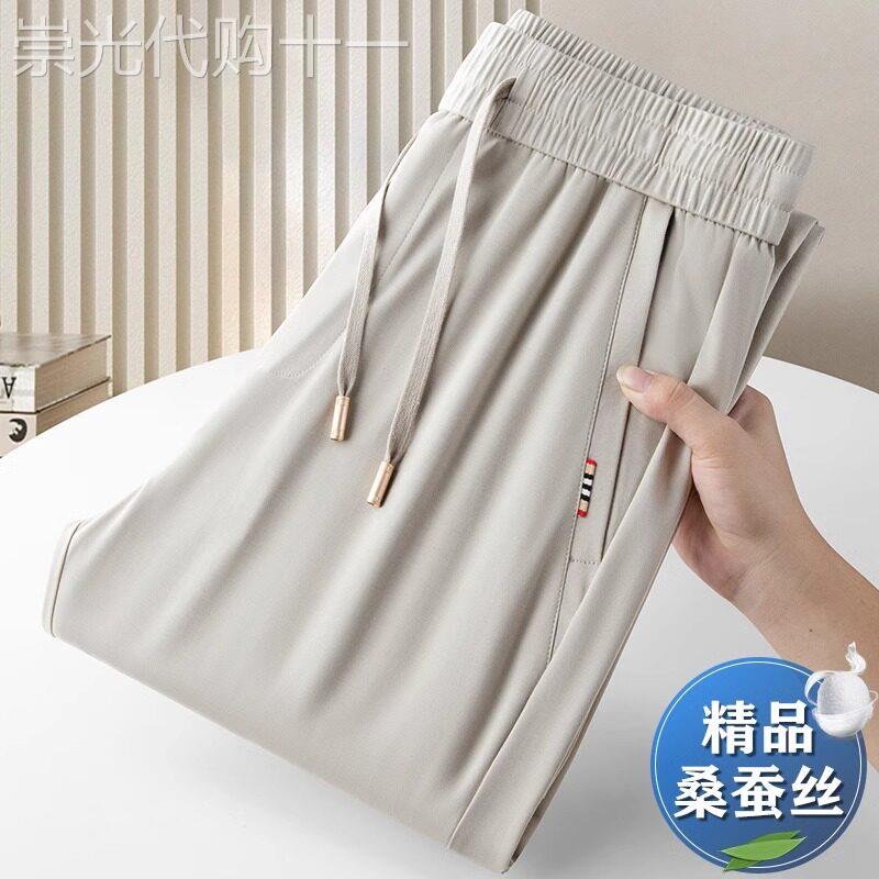 香港高端桑蚕丝休闲裤男夏季薄款宽松直筒运动厚棉裤冰丝抗皱长裤