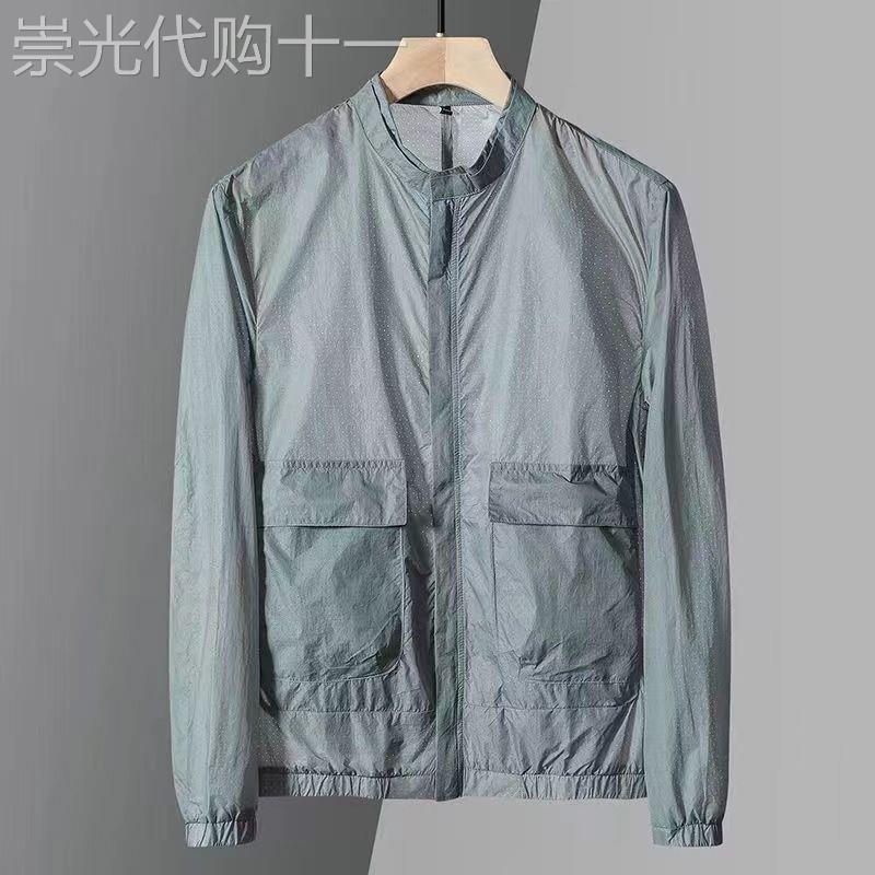 MK超薄立领防晒服男夏季新款透气夹克外套潮高端网孔男士防晒衣
