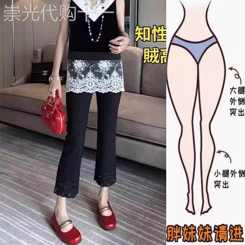黑色蕾丝小个子休闲裤女2025年夏季新款高腰显瘦大码直筒微喇裤