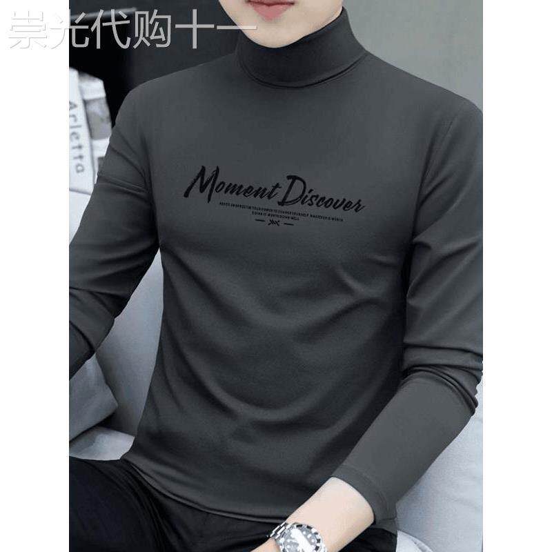 纯棉高领t恤长袖男打底衫春秋2024新款秋衣时尚流行英文体桖