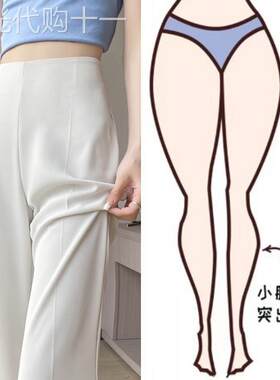 冰丝窄版西装裤女夏季2026新款高腰梨形身材侧拉链白色微喇女裤子