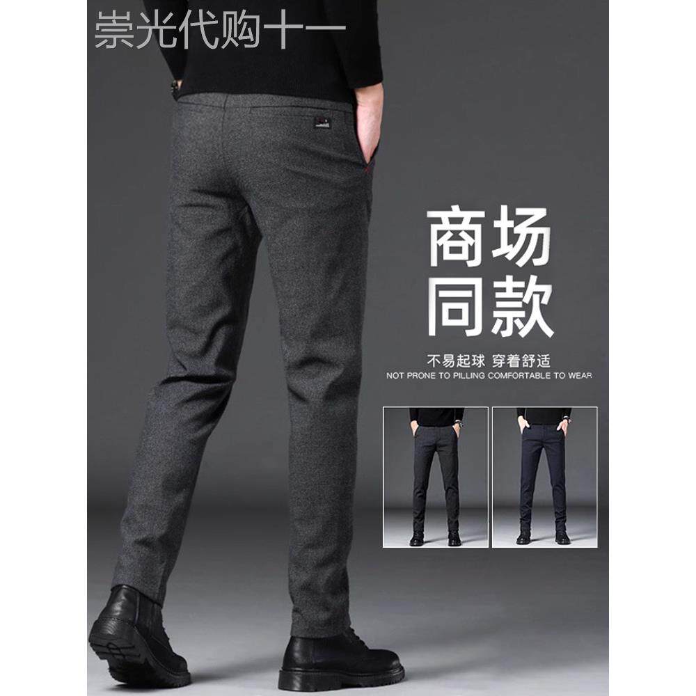 香港高端磨毛休闲裤男2025春秋新款加厚修身小直筒百搭春季长裤子