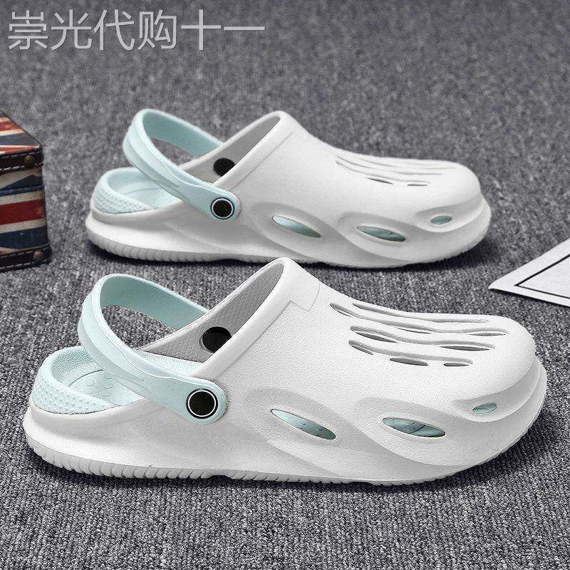 【海外奢品】夏季男士拖鞋透气女半拖鞋情侣凉鞋子凉拖鞋洞洞鞋