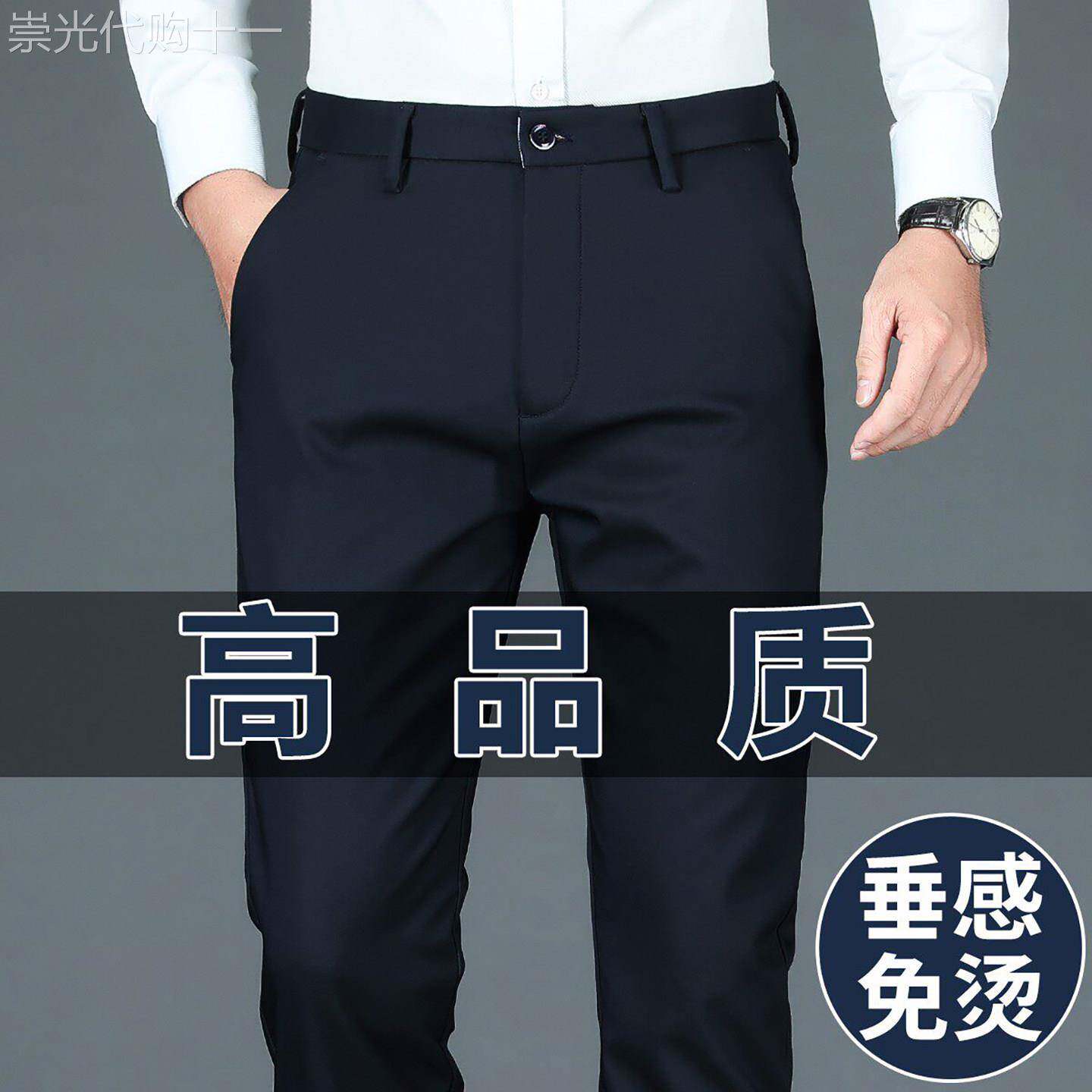 香港高端商务休闲裤男士2026春夏季新款宽松直筒中年抗皱西装裤子