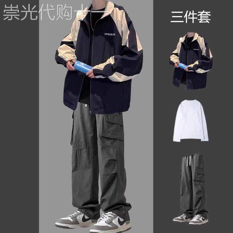 高端美式撞色夹克男2025春季套装痞帅冲锋衣外套穿搭牛仔裤三件套