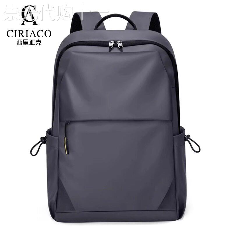 CIRIACO高端奢侈品牌男包轻便休闲电脑背包潮牌商务旅行双肩包男