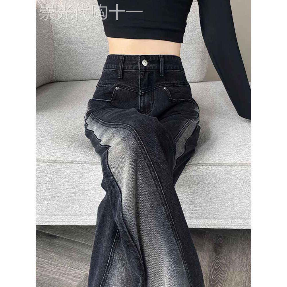 加绒阔腿牛仔裤女2025年新款秋冬高腰直筒宽松渐变撞色拖地裤子女