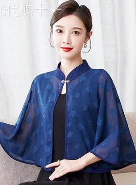 雪纺小披肩女夏季薄款配裙子洋气斗篷披风中年妈妈开衫防晒衣外搭