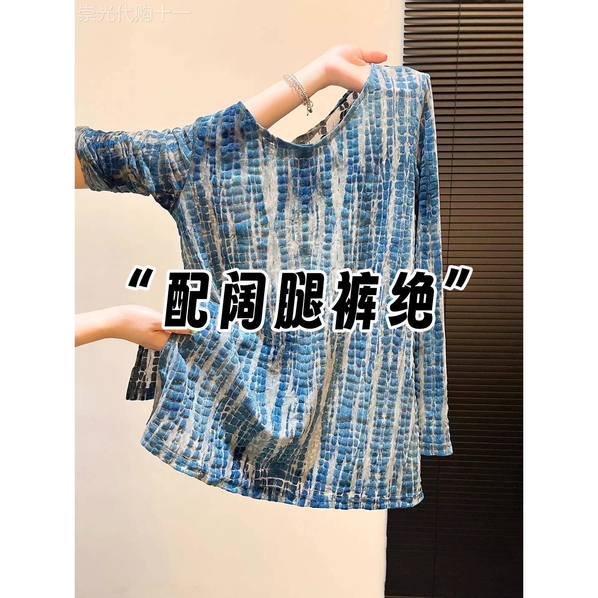 高级设计感露锁骨长袖t恤女春秋新款宽松小众独特巨好看开叉上衣