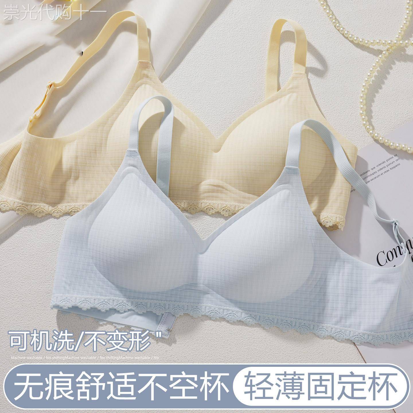 日本内衣女夏季薄款小胸聚拢收副乳防下垂透气裸感无钢圈文胸胸罩