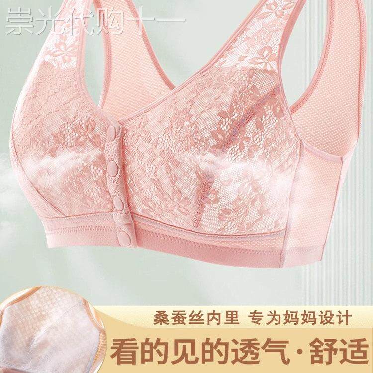 前扣文胸2026新款妈妈内衣中老年专用无钢圈聚拢真丝胸罩薄款夏季