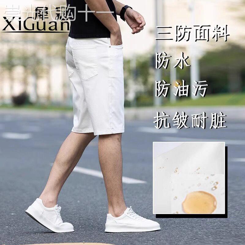 香港高端三防白色牛仔短裤男士夏季薄款宽松直筒抗皱耐脏五分裤子