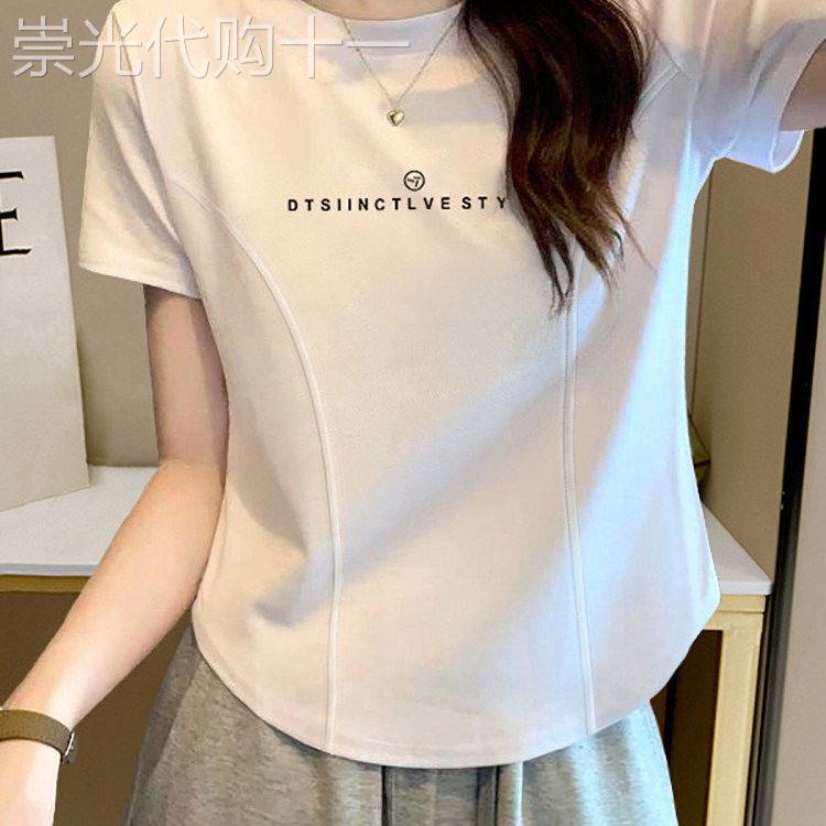 韩国纯色短袖T恤女2026夏季新款不规则设计感鱼骨短款小个子上衣