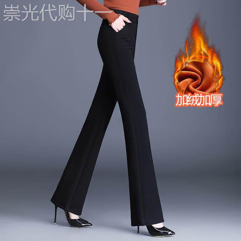 冬季加绒微喇叭裤女新款加长弹力高腰垂感直筒春秋黑色西装休闲裤