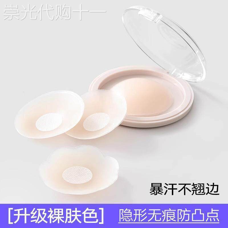 乳贴防凸点女夏矽胶超薄防走光无痕隐形乳晕贴防滑婚纱吊带用胸贴