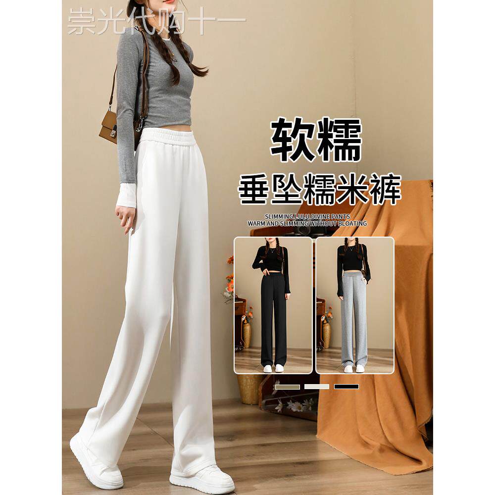 法国Rouje Dsyle白色运动裤女垂坠感显瘦小个子卫裤窄版直筒宽裤