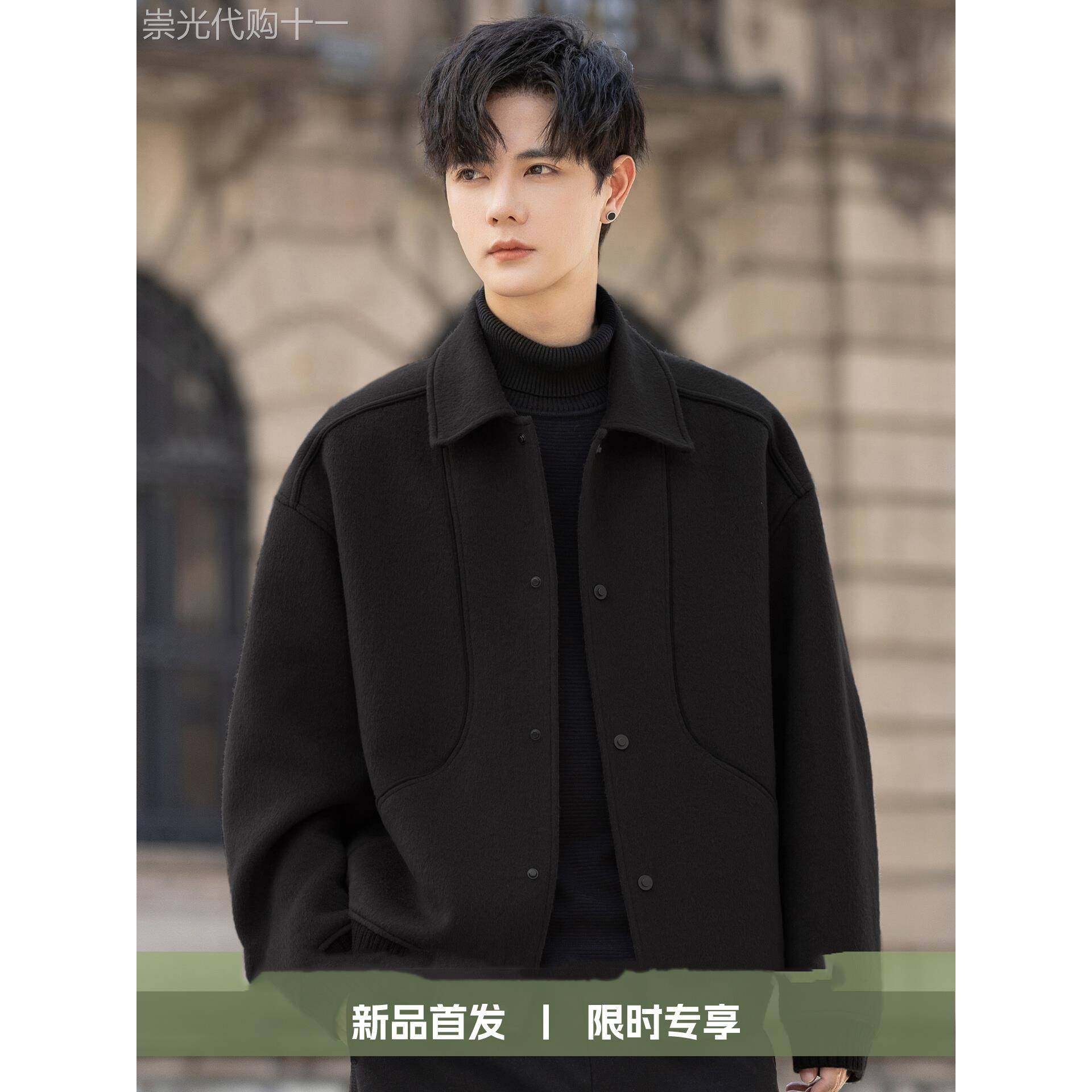 绵羊毛呢子大衣短款男士秋冬季潮牌高级感加厚翻领双面绒夹克外套