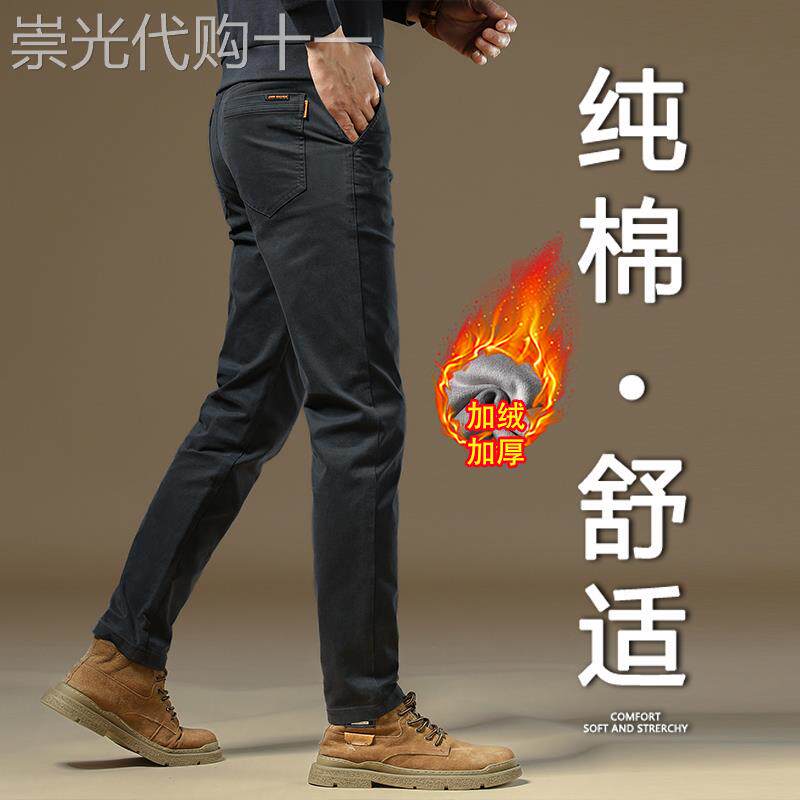 香港男士高端商务休闲裤男款2025新款秋冬季修身直筒加绒加厚长裤