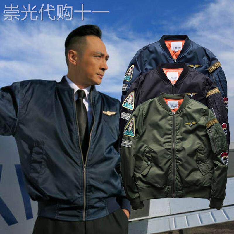 欧美正品潮牌 MA1美国空军纯色飞行员棒球服男女装加大码夹克外套