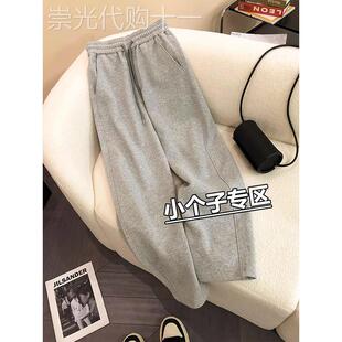 灰色运动裤女小个子春秋季新款高腰休闲直筒裤八分裤显高阔腿卫裤