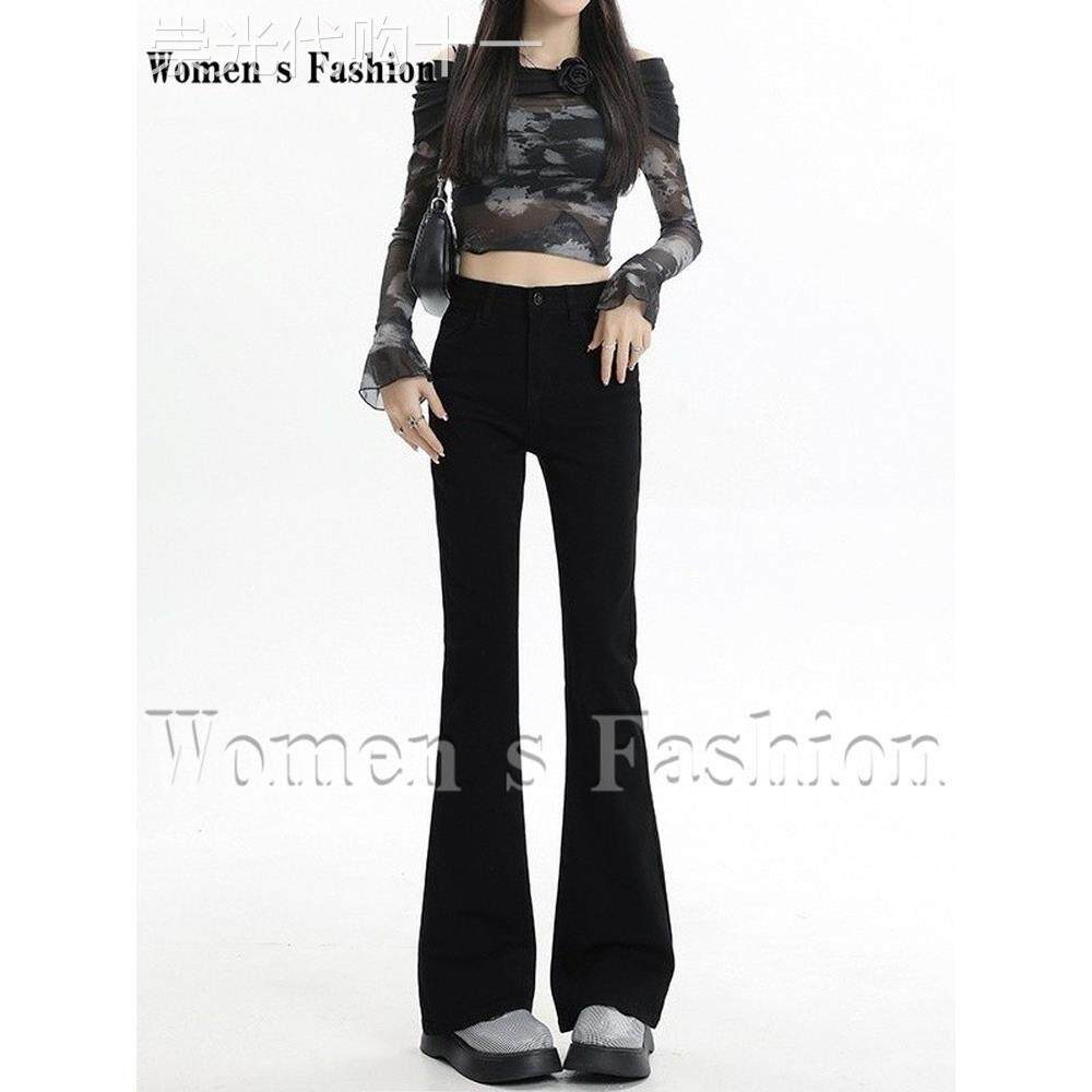 韩国黑色微喇叭牛仔裤女士秋冬季新款高腰修身显瘦马蹄加绒长裤子