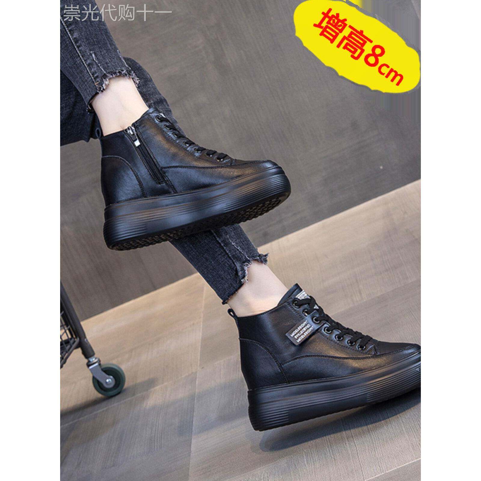 明星高帮鞋女内增高8cm厚底透气2025新款春秋休闲运动板鞋女鞋子