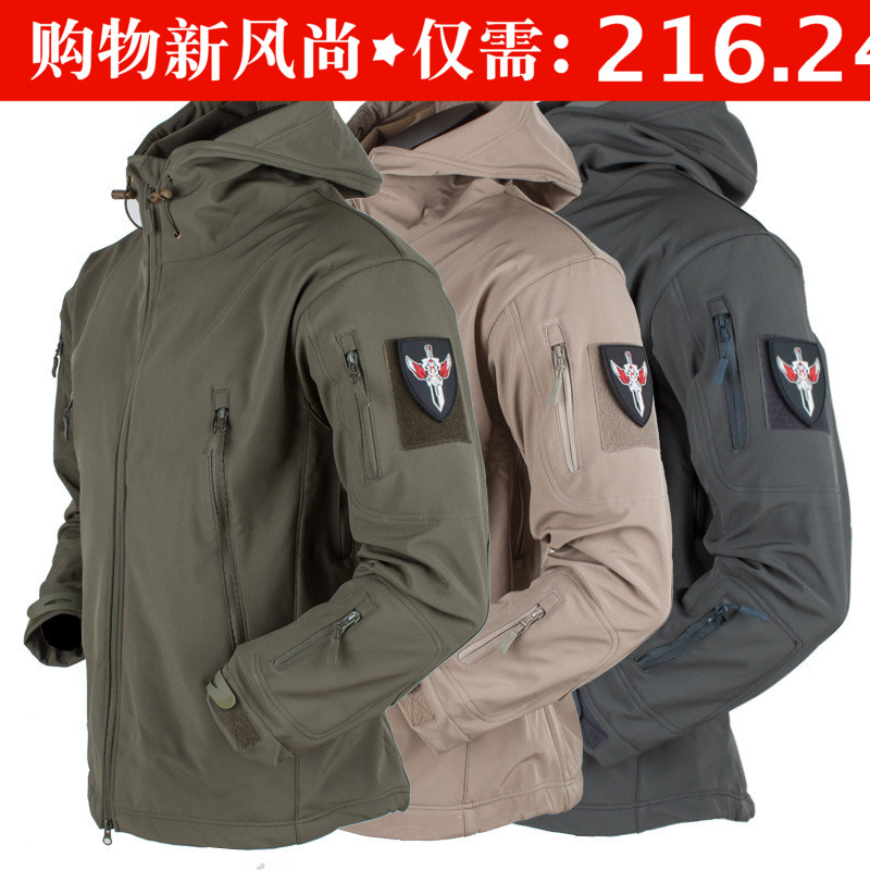 ftshell Jacket Suit Men Waterproof Combat Fleece Jacket male在類目 男裝, 夾克中 - 來自Buy2taobao.com提供專業的淘寶代購服務