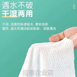 珍珠棉F洗脸婴儿清洁面巾加厚 儿童巾巾湿巾大包抽取一次性洗脸式