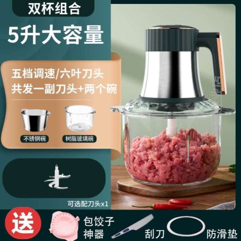 面缴料理可以绞肉机和面机一体一体机活面机和打肉家用绞肉机的