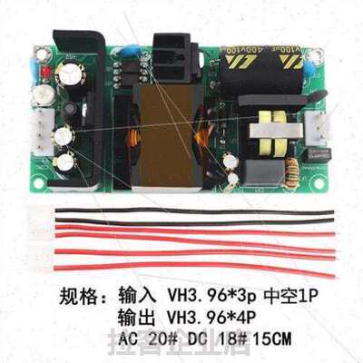 模块仪器仪表220V类电转9V10V11V12V13V14V15V6A可调板&开关电源