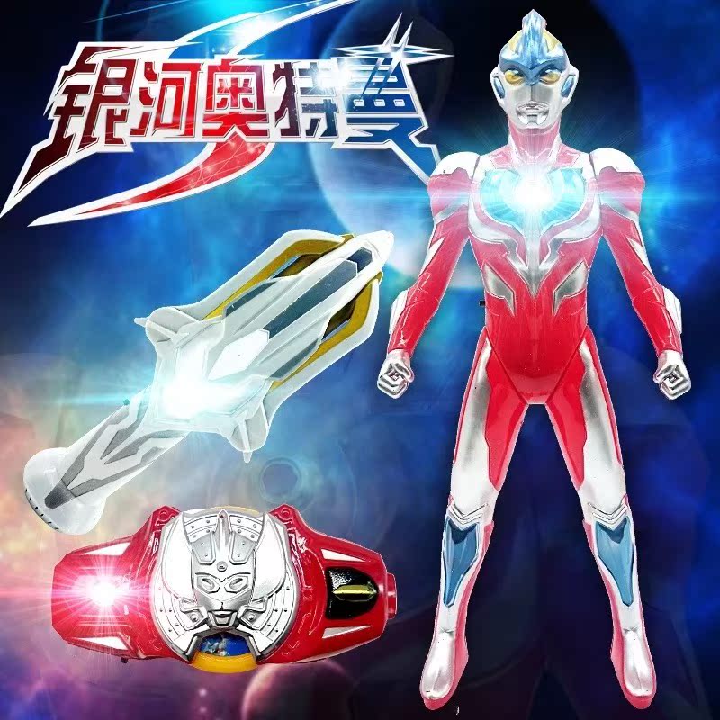 银河奥特曼变身器儿童玩具银河火花欧布圣剑泰迦带