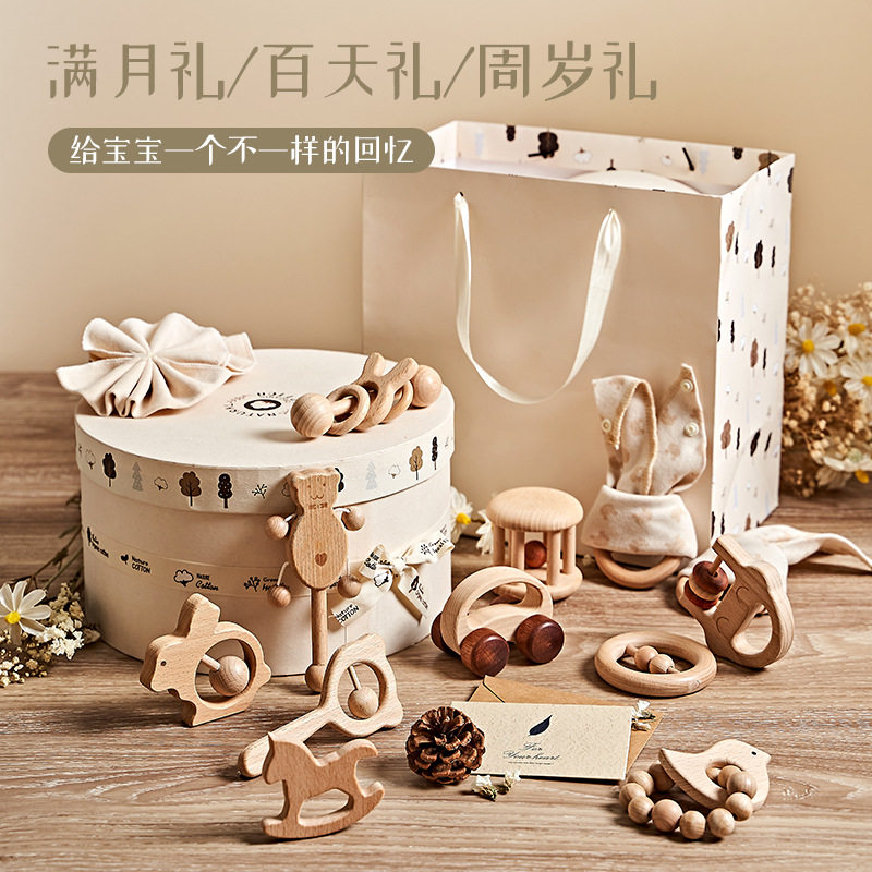 新生儿礼盒婴儿百天满月礼物刚出生宝宝高档礼品初生送礼木质玩具