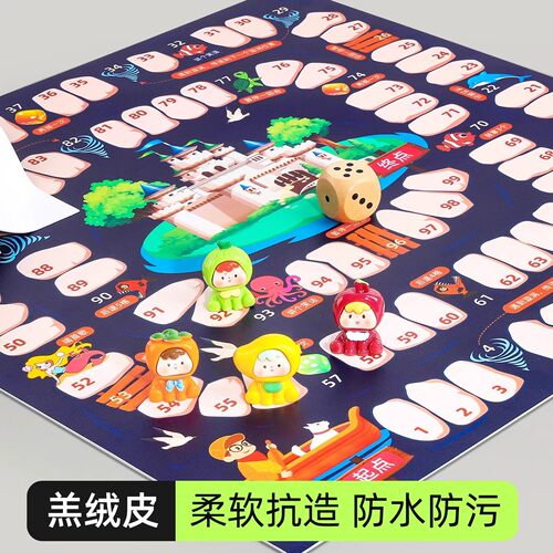 冒险棋飞行棋闯关大冒险棋类益智玩具口袋便携棋儿童桌游棋子游戏