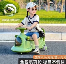 儿童扭扭车1一3岁男女宝宝溜溜车大人可坐防侧翻摇摇摆新款 玩具车