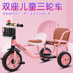 可代发 经销 婴儿手推车儿童双人三轮车脚踏车宝宝双胞胎童车