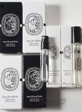 diptyque蒂普提克杜桑香水小样