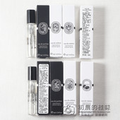 diptyque蒂普提克感官之水Sens杜桑玫瑰TamDao黑白盒浓淡Q香2 5ML