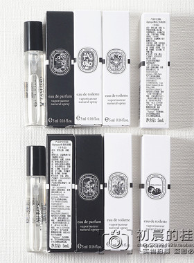 diptyque蒂普提克感官之水Sens杜桑玫瑰TamDao黑白盒浓淡Q香2 5ML