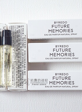 新品Byredo柏芮朵/百瑞德序忆2ML