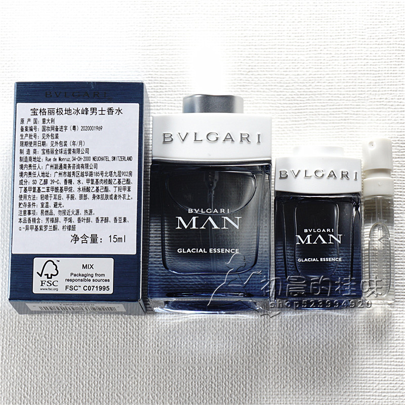 极地冰封峰香水男士Glacial Essence冰川Q版小样1.5 5 15ML清新 彩妆/香水/美妆工具 香水 原图主图