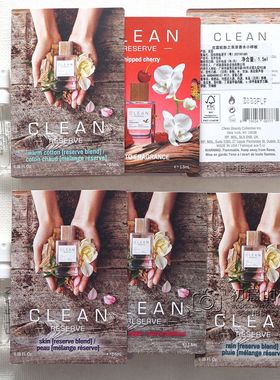 CLEAN香水克霖春意暖棉蜜境初桃柔风甘雨樱桃奶香水肌肤之亲小样