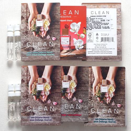 CLEAN洁净克霖小样柔风甘雨香水