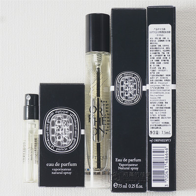 diptyque蒂普提克中样奥费恩香水