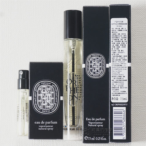 diptyque蒂普提克中样奥费恩香水