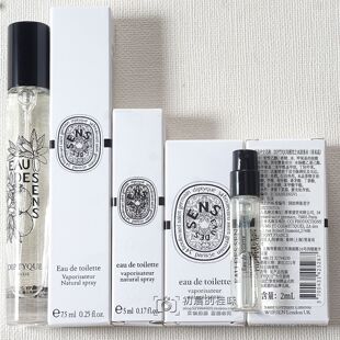 Diptyque蒂普提克感官之水淡香水Sens小样持久中样2 5 7.5ML柑橘