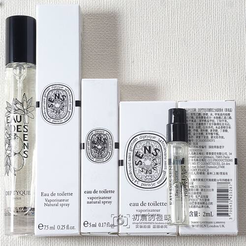 Diptyque蒂普提克感官之水淡香水