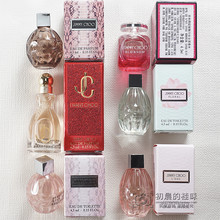 JimmyChoo吉米周香水JC小样杏花春雨Floral碧蕊甘露女士淡持久Q版