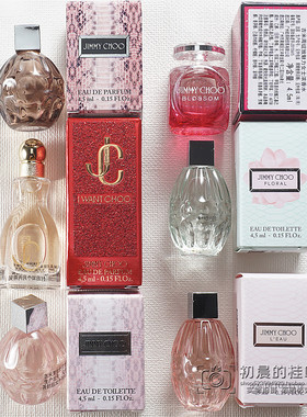 JimmyChoo吉米周香水JC小样杏花春雨碧蕊甘露耀我女士淡持久Q版